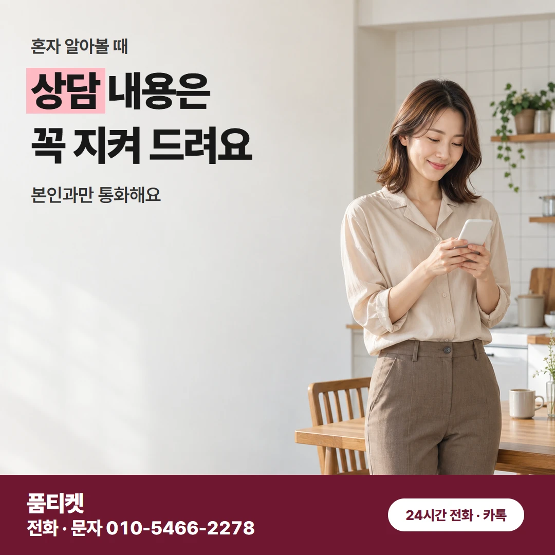 컨텐츠이용료현금화 SK 소액한도 막힘 문의 창구