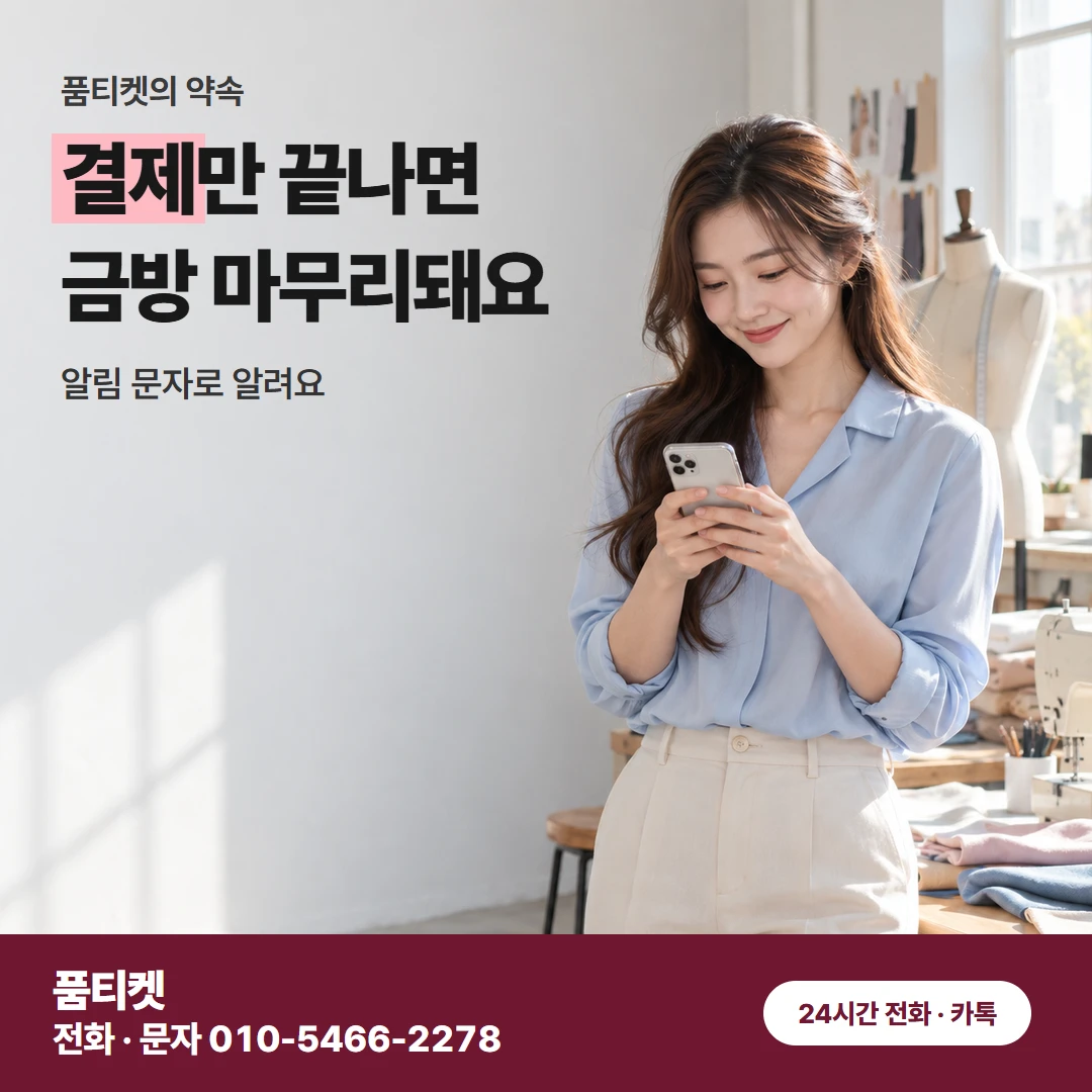 컨텐츠이용료현금화 SK 소액한도 막혔을 때 유의점